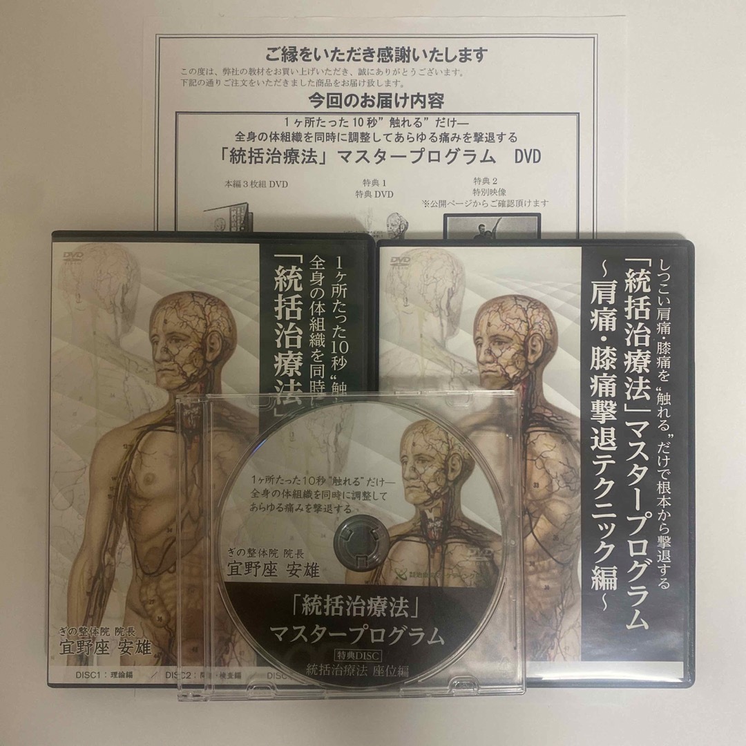 木彫福禄寿木製 中国古美術 || 寿老人 / 福禄寿 | 七福神 古美術 木彫福禄寿木製 中国古美術 || 寿老人 / 福禄寿 | 七福神 古美術