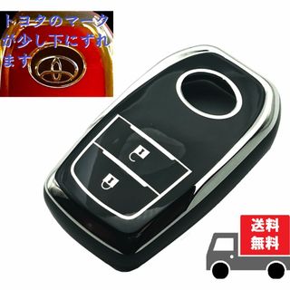 トヨタ(トヨタ)の訳アリ値下げ★トヨタ用★キーケース キーカバー★ブラック（シルバー）２ボタン★①(車内アクセサリ)