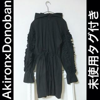 ドノバン(Donoban)の未使用タグ付　【アキロン×Donobanコラボ】ラッシュガードフリル袖ロンパース(サロペット/オーバーオール)