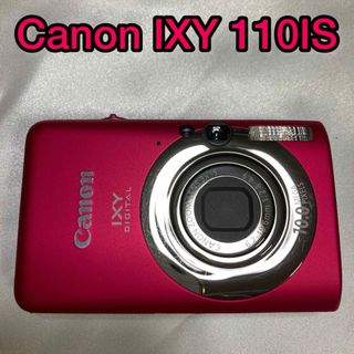 キヤノン(Canon)のキャノンCanon IXY 110IS 美品 レッド　メモリーカード付き(コンパクトデジタルカメラ)