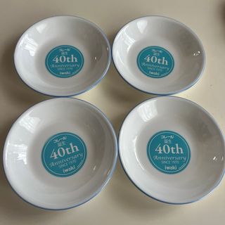 コレール(CORELLE)のコレール誕生40周年記念限定 リムカラーシリーズ ブルー  ミニプレート　4枚(食器)