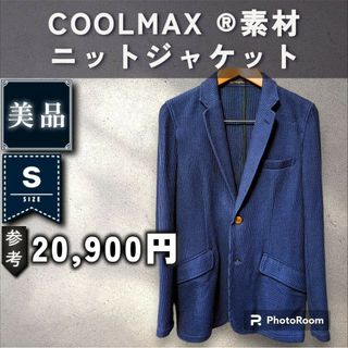 MEN'S BIGI - 【MEN'S BIGI】ニットジャケット　「COOLMAX ®素材」