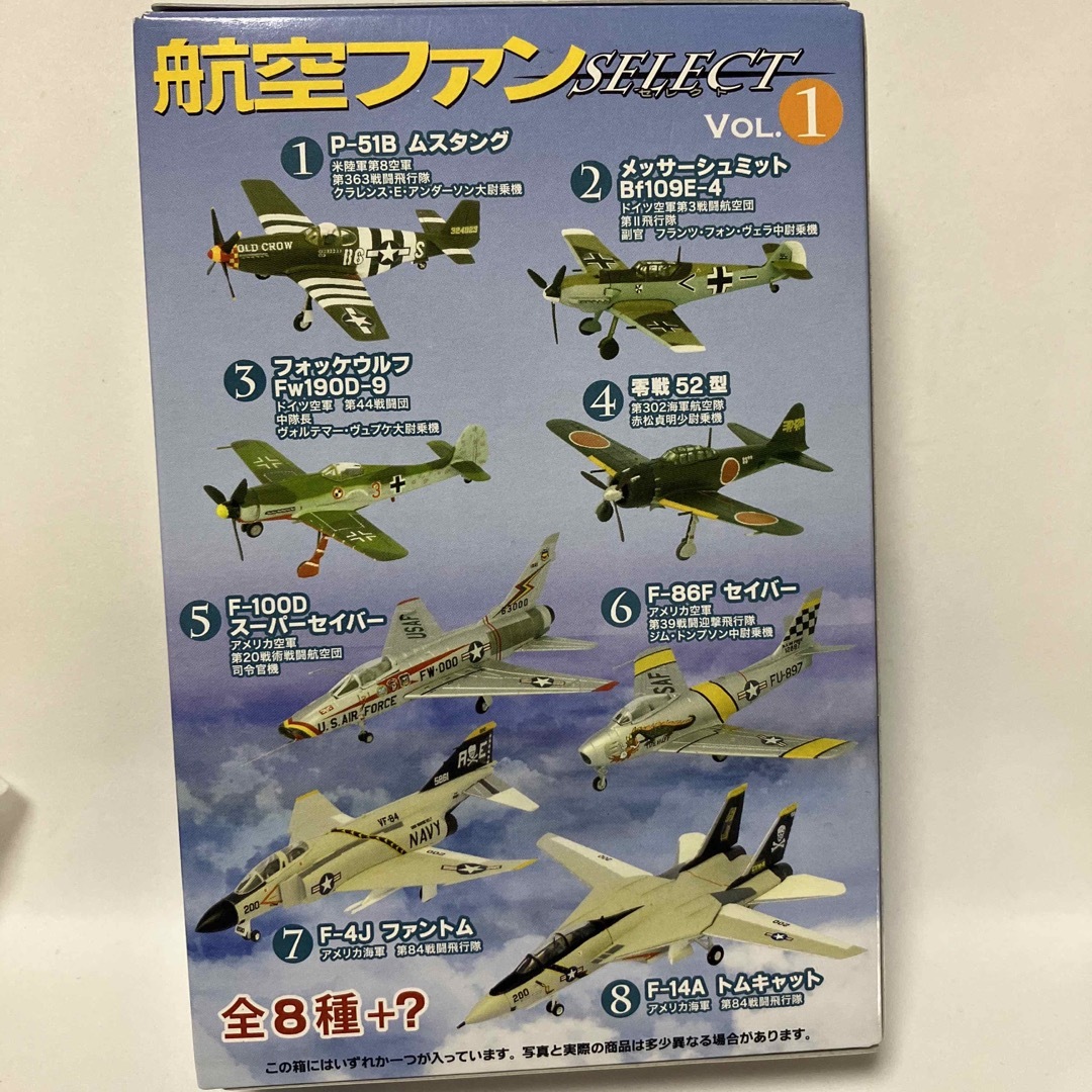 F-toys Confect - F-4J ファントム 1/144 アメリカ海軍 VF-84 F-toys Confect - F-4J ファントム 1/144 アメリカ海軍 VF-84