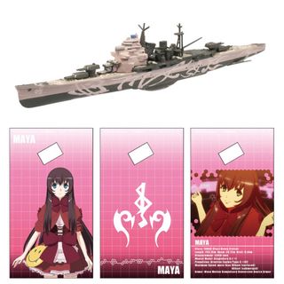 エフトイズコンフェクト(F-toys Confect)の蒼き鋼のアルペジオ 1/2000 重巡洋艦 マヤ 霧の艦隊モデル エフトイズ(模型/プラモデル)