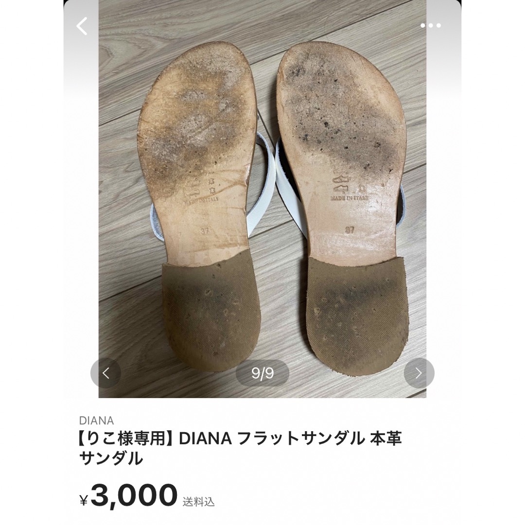 DIANA(ダイアナ)の★りこ様専用★ DIANA フラットサンダル レディースの靴/シューズ(サンダル)の商品写真