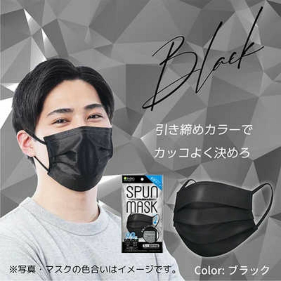 6袋セット/新品未開封/SPUN MASK/不織布マスク 裏地 ガーゼ インテリア/住まい/日用品の日用品/生活雑貨/旅行(日用品/生活雑貨)の商品写真