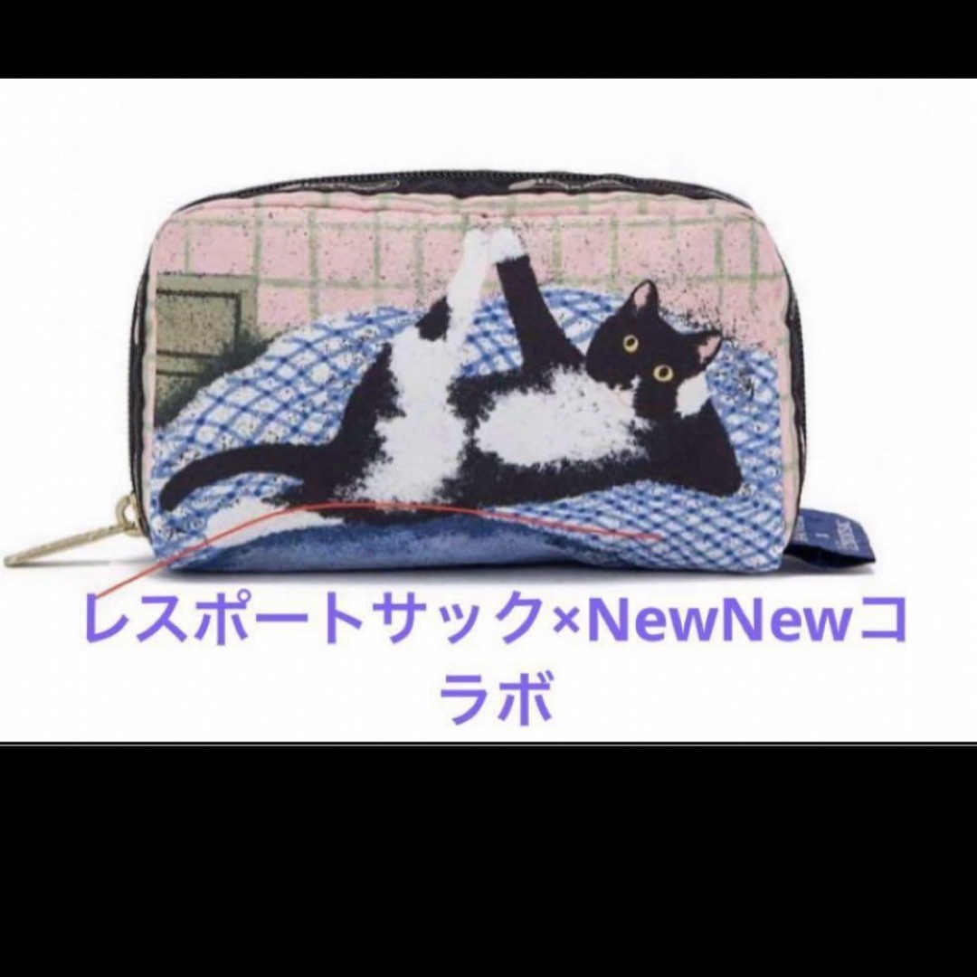 LeSportsac(レスポートサック)の新品未使用 レスポートサック×NewNewコラボ ポーチ 寝そべり猫柄 レディースのファッション小物(ポーチ)の商品写真