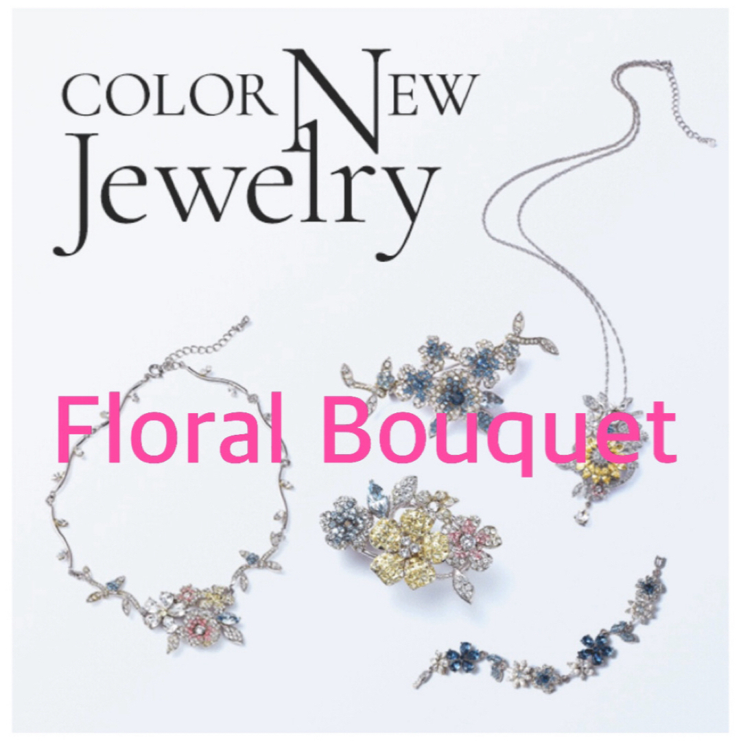 FOXEY(フォクシー)のFOXEYフォクシー 華やかブローチ “Floral Bouquet” レディースのアクセサリー(ブローチ/コサージュ)の商品写真