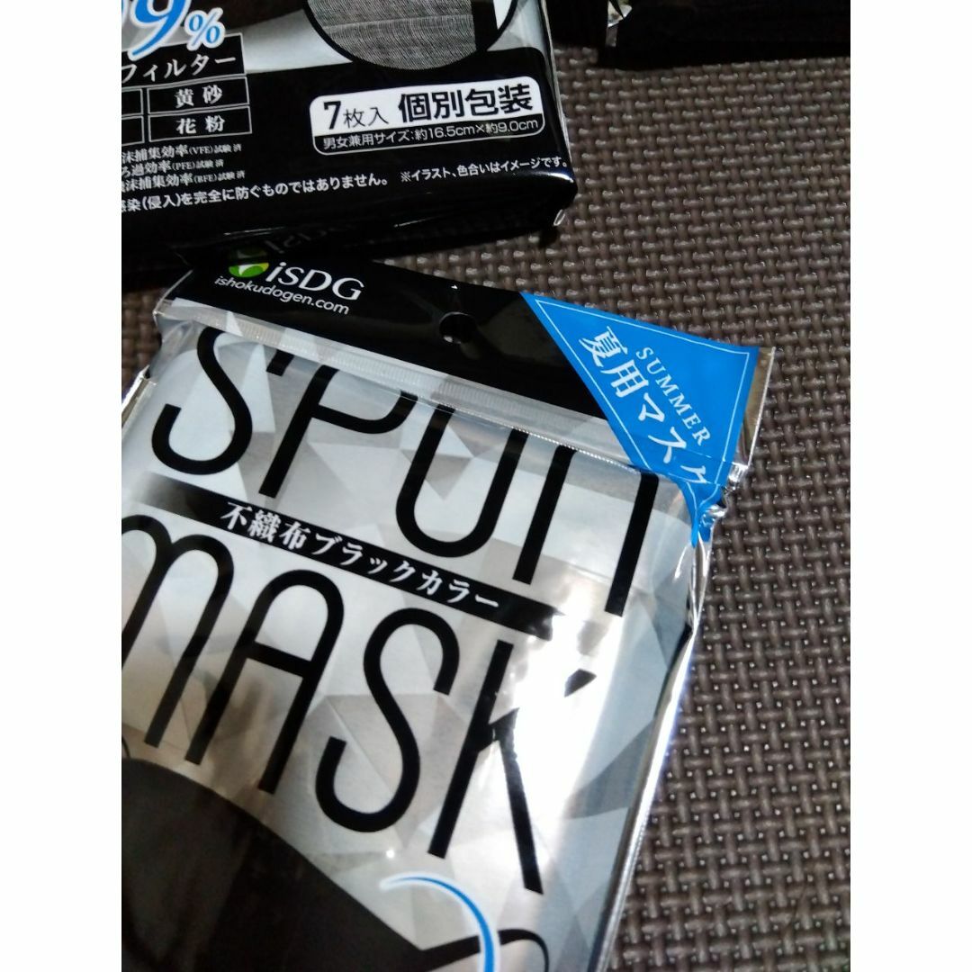 6袋セット/新品未開封/SPUN MASK/不織布マスク 裏地 ガーゼ インテリア/住まい/日用品の日用品/生活雑貨/旅行(日用品/生活雑貨)の商品写真