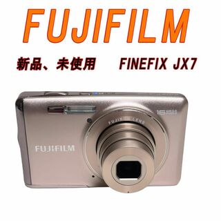 新品　FUJIFILM FINEFIX JX700 コンパクトデジタルカメラ(コンパクトデジタルカメラ)