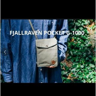 FJALLRAVEN KANKEN - FJALLRAVEN ポケットG-1000 フェールラーベン　サコッシュ