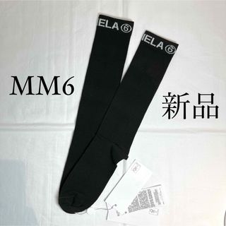 エムエムシックス(MM6)のMM6 Maison Margielaマルジェラ　ロゴ入りハイソックス　靴下　黒(ソックス)