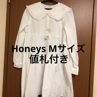 HONEYS - ハニーズ　フリル襟ワンピース