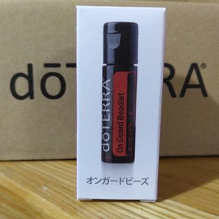 ドテラ(doTERRA)のドテラオンガードビーズ！(エッセンシャルオイル（精油）)