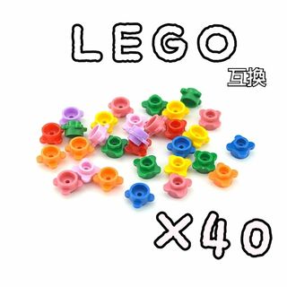花パーツ　4花びら　LEGO互換　レゴブロック　インテリア　春　華　フラワー(模型/プラモデル)