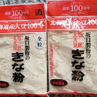 健康食品　北海道産きな粉　北海道産大豆使用１５５㌘入り坂口製粉のきな粉　２袋(豆腐/豆製品)