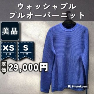 セオリー(theory)の【Theory】プルオーバーニット　「XS：ネイビー」(ニット/セーター)