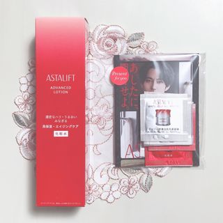 アスタリフト(ASTALIFT)の新品 アスタリフト アドバンスドローション 130ml 化粧水 サンプルセット(化粧水/ローション)