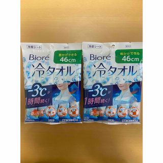 ビオレ(Biore)のビオレ　冷タオル　10本セット(制汗/デオドラント剤)