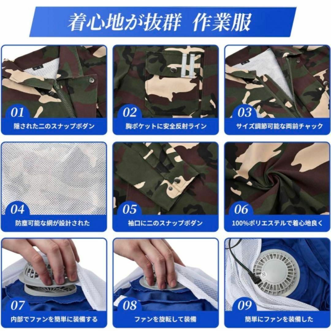 ファン付き 作業着 長袖 静音 熱中症対策 空調服 XL 大きい バッテリー付き メンズのジャケット/アウター(その他)の商品写真