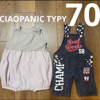 チャオパニックティピー(CIAOPANIC TYPY)の70 ロンパース　カバーオール(ロンパース)