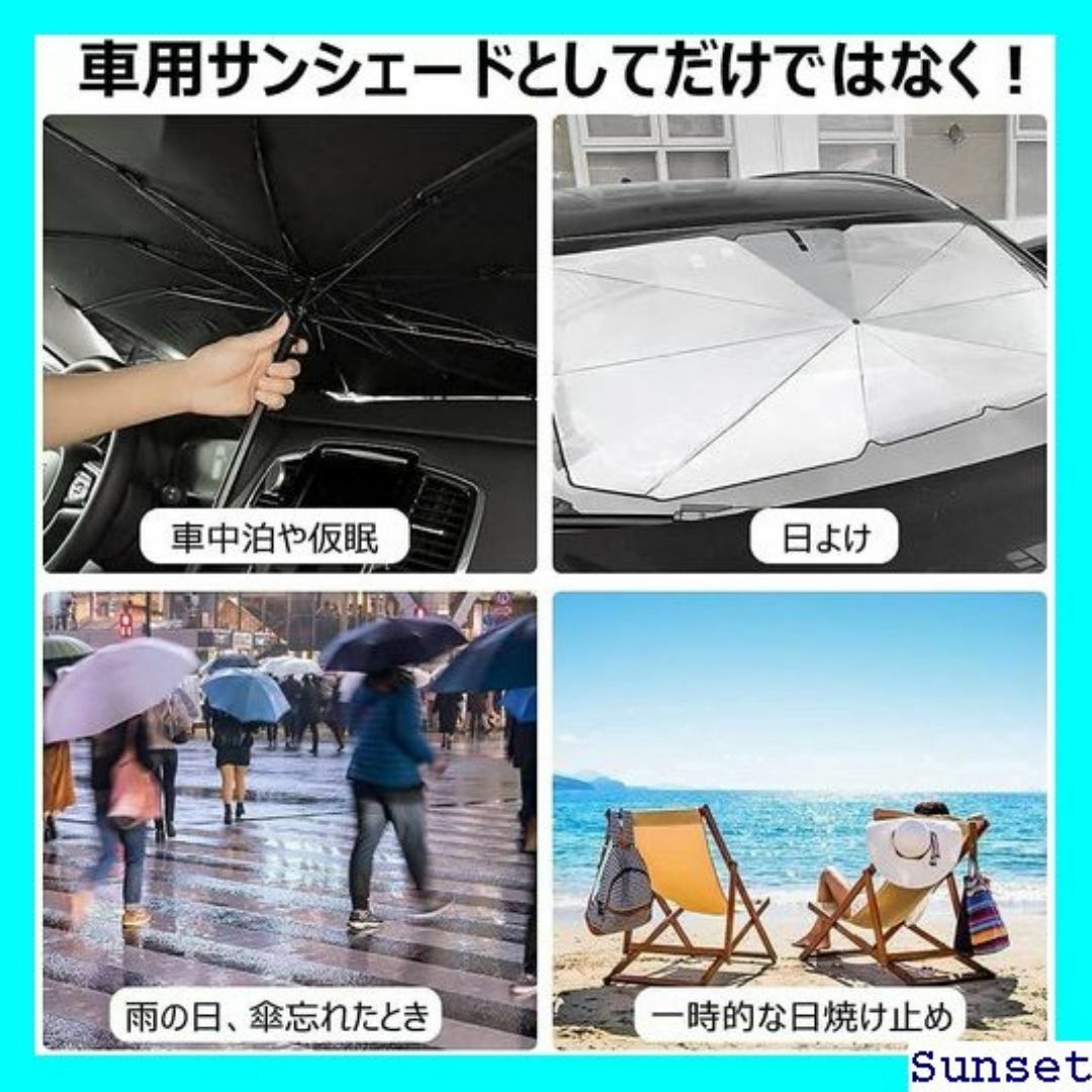 ☆送料無料 Chouky新設計 車用サンシェード 車 フロ 145*79cm 9 スポーツ/アウトドアのスポーツ/アウトドア その他(その他)の商品写真