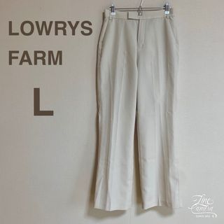 ローリーズファーム(LOWRYS FARM)のローリーズファーム L カジュアルパンツ スラックス ライトベージュ 春(カジュアルパンツ)