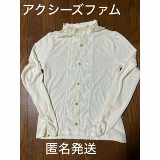 アクシーズファム(axes femme)のアクシーズファム　レース　カットソー　M(カットソー(長袖/七分))