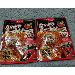 ハチショクヒン(ハチ食品)の●　パスタソース　ミートソース　2袋(レトルト食品)