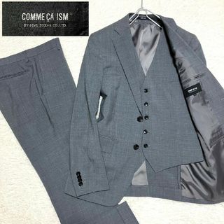 コムサイズム(COMME CA ISM)の★COMME CA ISM★ 3ピース スーツセットアップ グレー Sサイズ(セットアップ)