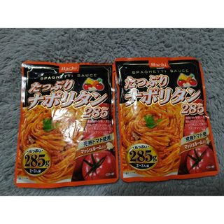 ハチショクヒン(ハチ食品)の●　パスタソース　ナポリタン　2袋(レトルト食品)