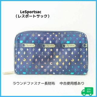 【中古】LeSportsac レスポートサック 長財布 ラウンドファスナー 紺(財布)