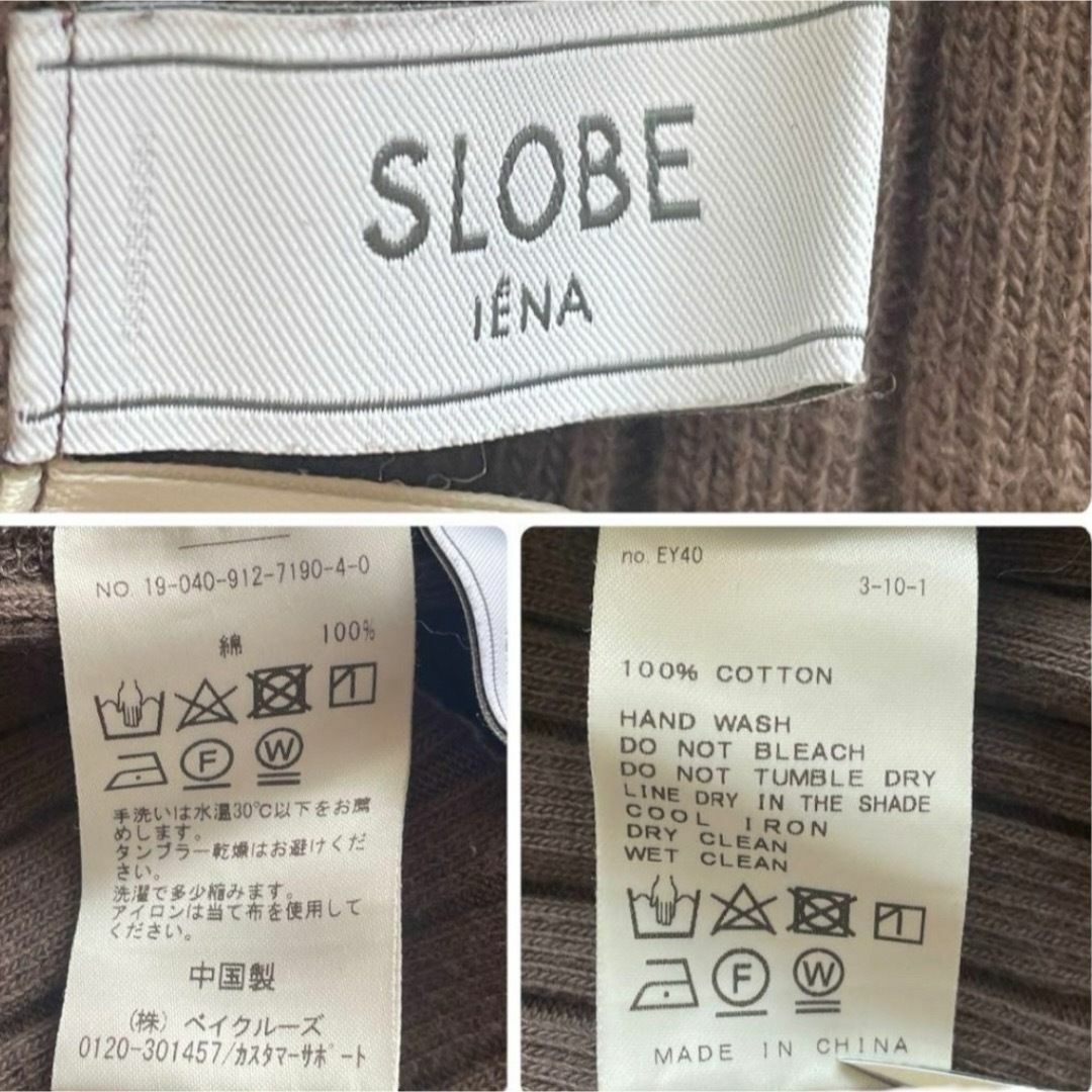 SLOBE IENA(スローブイエナ)のスローブイエナ リブニットワンピース ブラウン コットン ロング レディースのワンピース(ロングワンピース/マキシワンピース)の商品写真