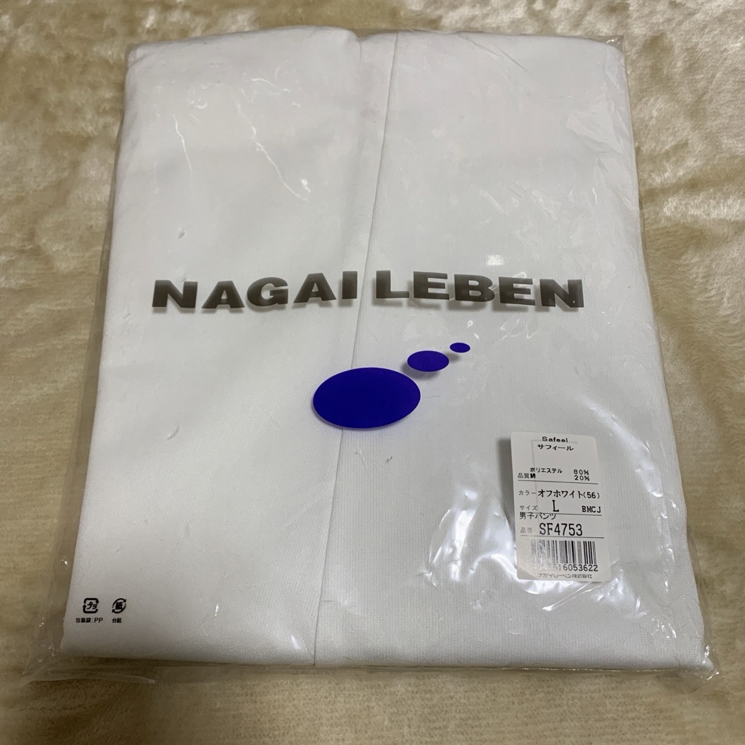 NAGAILEBEN(ナガイレーベン)の【未使用】 ナガイレーベン  男子パンツ 医療パンツ サフィール　Lサイズ メンズのパンツ(その他)の商品写真