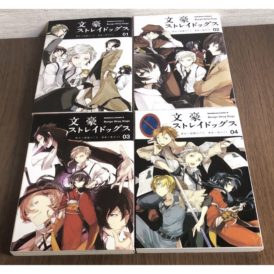 文豪ストレイドッグス 全巻 初版多数 関連本付き エンタメ/ホビーの漫画(青年漫画)の商品写真