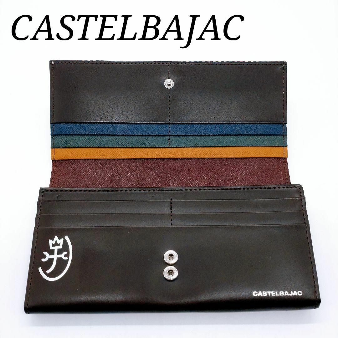 CASTELBAJAC(カステルバジャック)のカステルバジャック★長財布 アーチ 074614 白 ホワイト マルチストライプ メンズのファッション小物(長財布)の商品写真