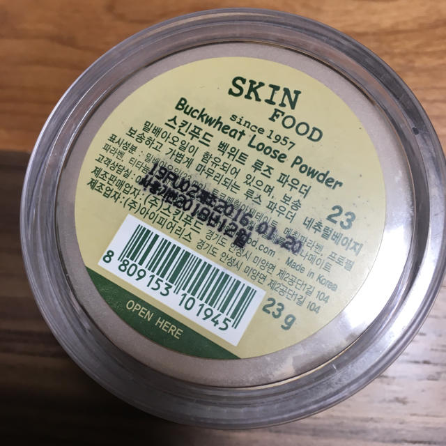 SKIN FOOD(スキンフード)のスキンフード ルースパウダー コスメ/美容のベースメイク/化粧品(フェイスパウダー)の商品写真