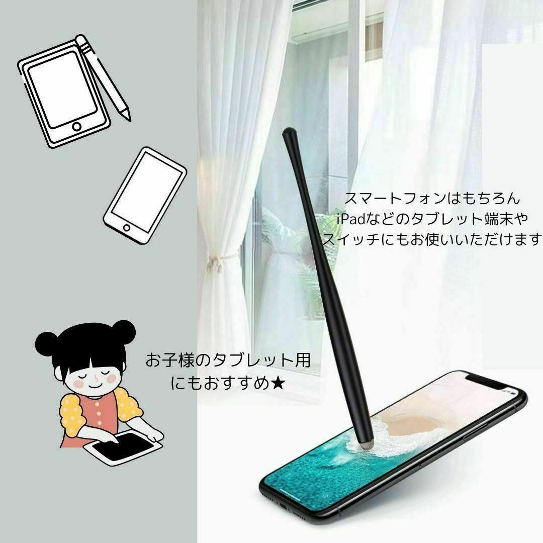 【春休みセール】プロスピタッチペン スタイラスペン タッチペン ゲーム　プロスピ スマホ/家電/カメラのスマホアクセサリー(その他)の商品写真