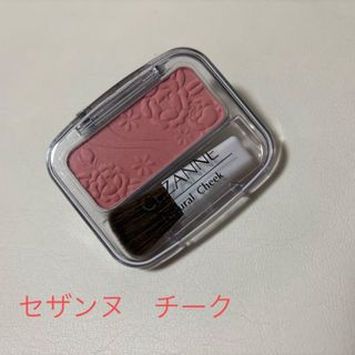 セザンヌケショウヒン(CEZANNE（セザンヌ化粧品）)のセザンヌ ナチュラル チークN13(4g)(チーク)