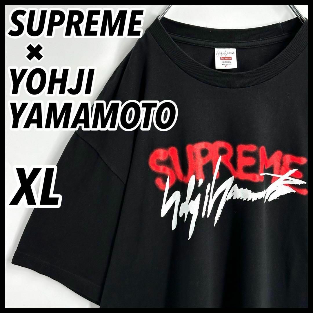 Supreme(シュプリーム)の【人気コラボ】希少XL　シュプリーム⭐️ヨウジヤマモト　センターロゴ　Tシャツ メンズのトップス(Tシャツ/カットソー(半袖/袖なし))の商品写真