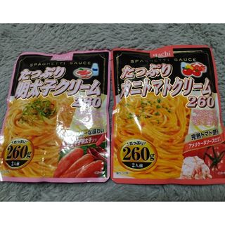 ハチショクヒン(ハチ食品)の●　パスタソース　クリームソース(レトルト食品)