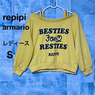 レピピアルマリオ(repipi armario)のrepipi armario トレーナー　ニット　ショート丈　レディースS(トレーナー/スウェット)