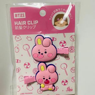 ビーティーイシビル(BT21)のBT21 公式グッズ  前髪クリップ　cooky  クッキー　クキ(アイドルグッズ)