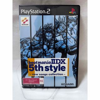 プレイステーション2(PlayStation2)の［ PS2 ］ビートマニア 2DX 5thstyle(家庭用ゲームソフト)