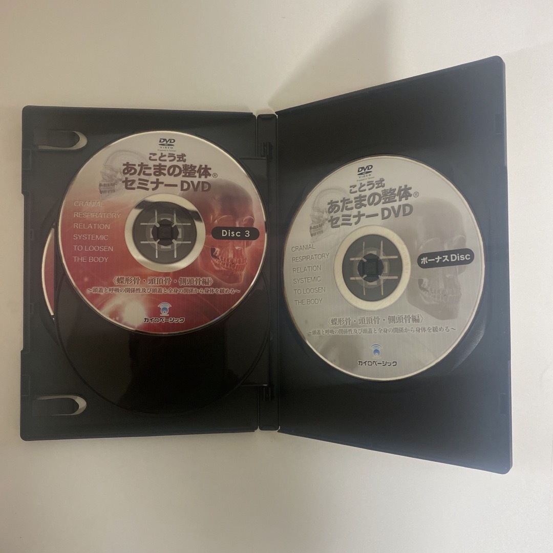 整体DVD【ことう式あたまの整体 セミナーDVD 蝶形骨 頭頂骨 側 整体DVD【ことう式あたまの整体 セミナーDVD 蝶形骨 頭頂骨 側