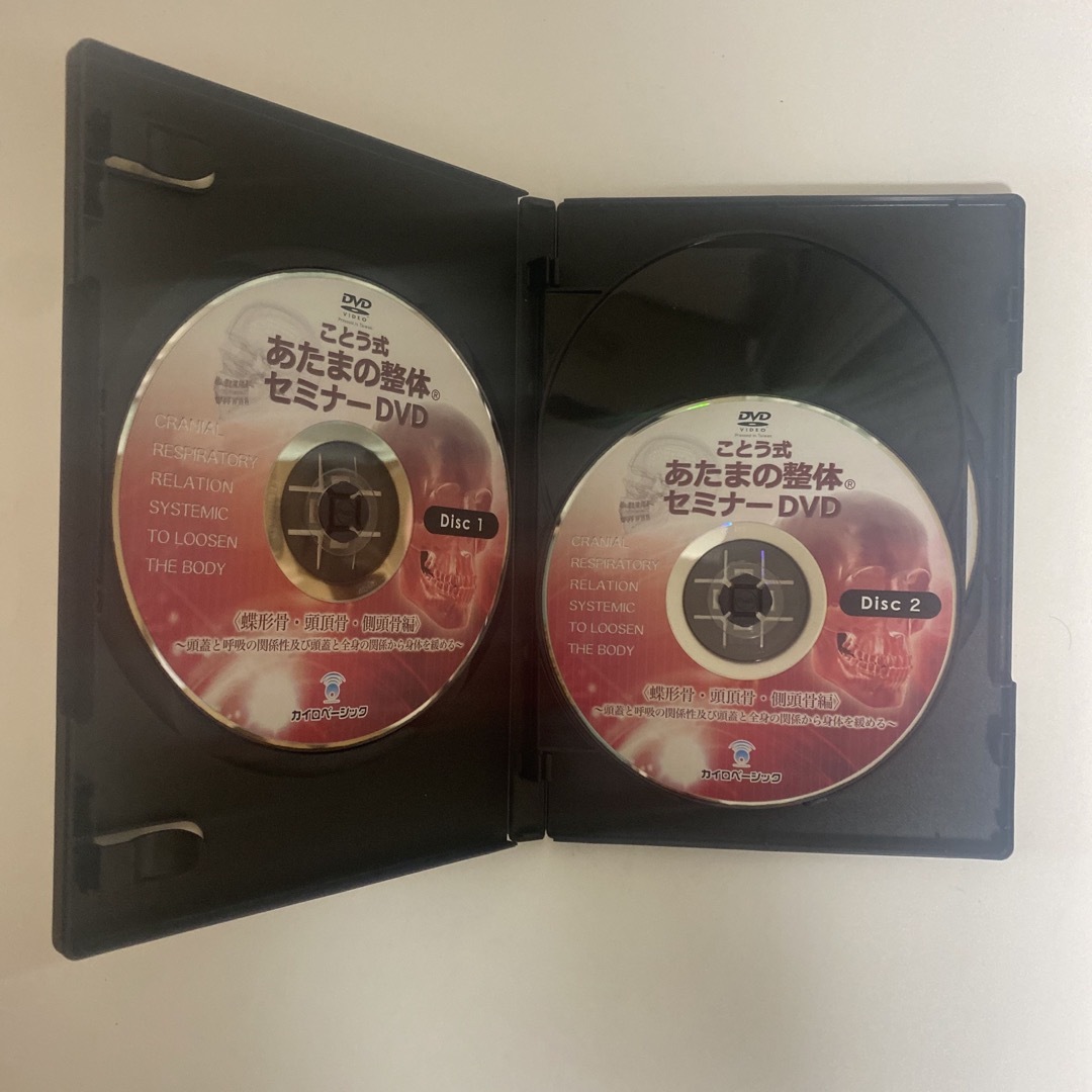 整体DVD【ことう式あたまの整体 セミナーDVD 蝶形骨 頭頂骨 側 整体DVD【ことう式あたまの整体 セミナーDVD 蝶形骨 頭頂骨 側