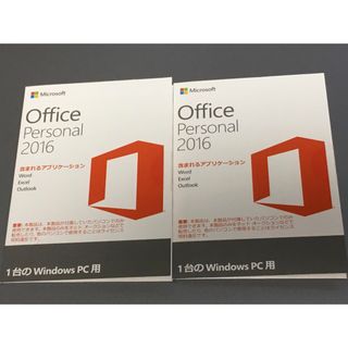 Microsoft Office Personal 2016 正規品×2枚組