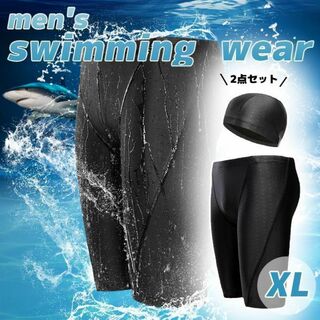 XL メンズ 水着 スイムウェア スポーツウェア ダイエッ ト 競泳ジム(マリン/スイミング)