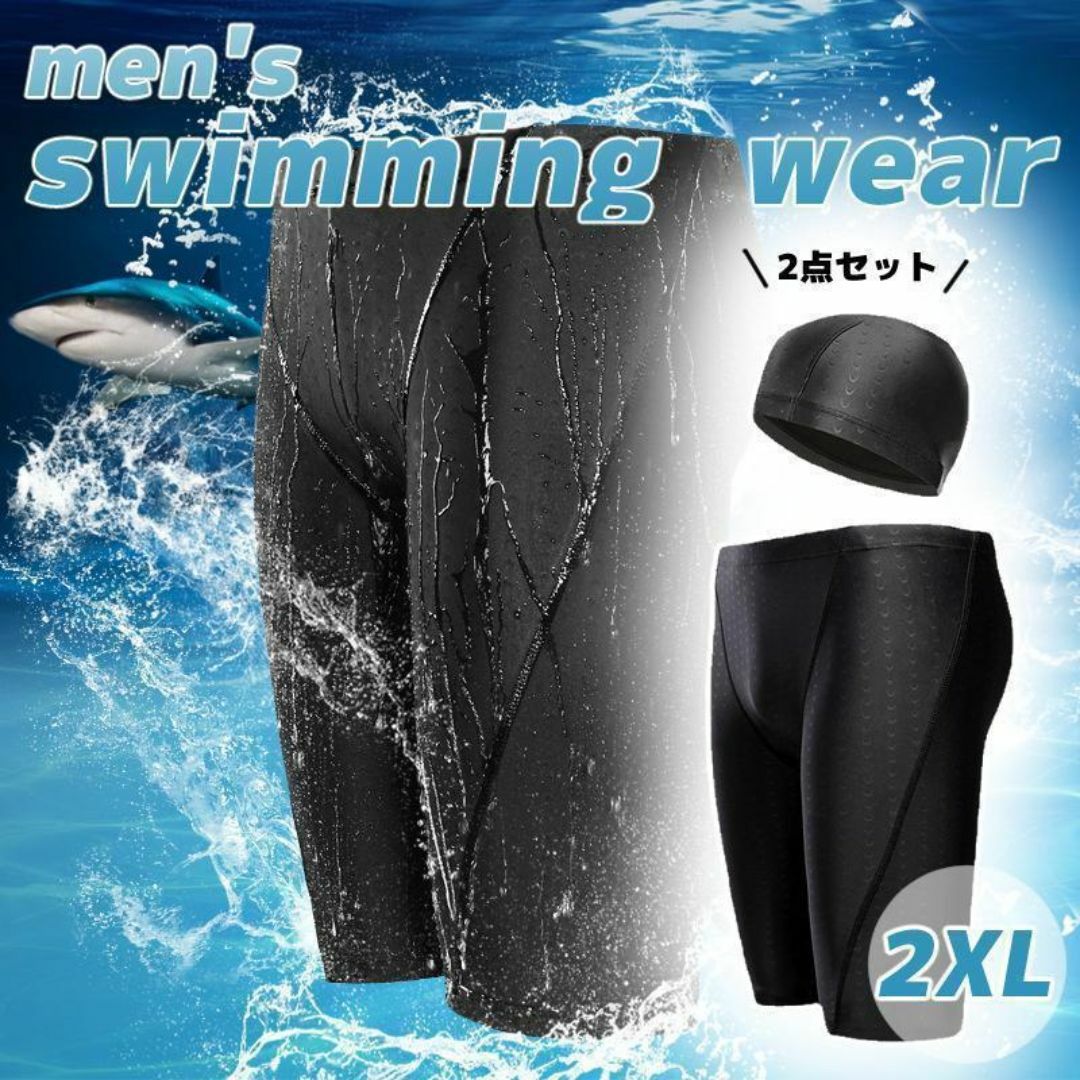 2XL メンズ 水着 スイムウェア スポーツウェア ダイエッ ト 競泳ジム スポーツ/アウトドアのスポーツ/アウトドア その他(マリン/スイミング)の商品写真
