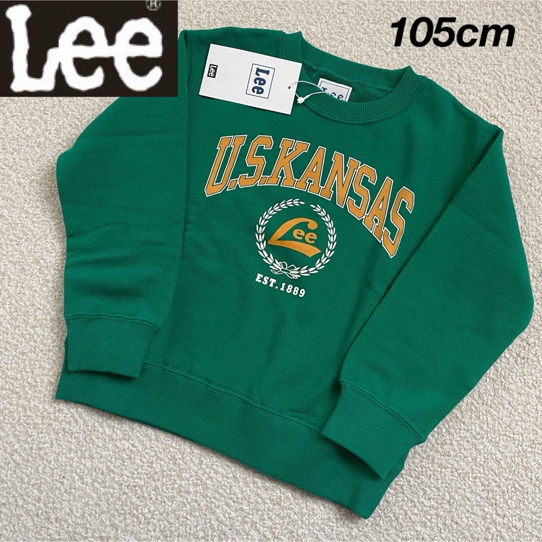 Lee(リー)の【定価4400円】Lee カレッジロゴ スウェット トレーナー 緑色 105cm キッズ/ベビー/マタニティのキッズ服男の子用(90cm~)(その他)の商品写真